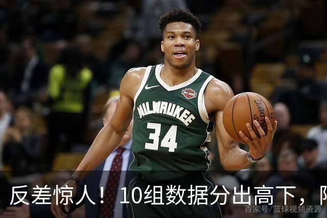 反差惊人！10组数据分出高下，阿森纳接洽恩佐，性价比碾压5500万报价被拒的吉马良斯