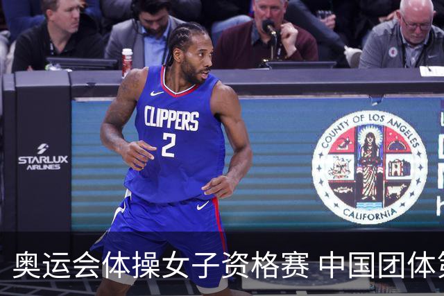 奥运会体操女子资格赛 中国团体第3拜尔斯4项第一